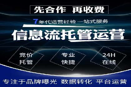 百度竞价推广运营优化秘籍与案例分析